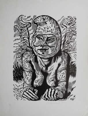 Верхоланцев Михаил Михайлович. Иллюстрация к стихотворению А. Блока «Скифы» 